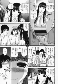 COMIC Momohime 2008-06