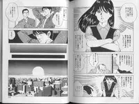 [Amiya Mia] Yoasobi Kinshi V Zone