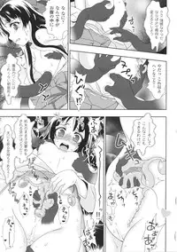 [Anthology] Toushin Engi Vol. 4