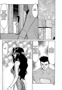 [Hajime Taira] Urza no Yakata (English)