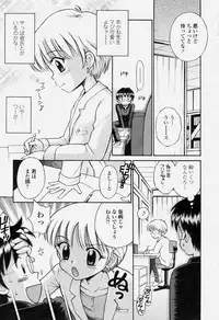 COMIC Momohime 2004-06