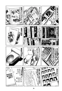 [Kago Shintarou] Fraction