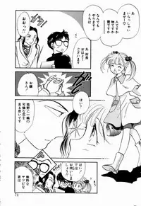 [Nishimura Arimi] Sweet Cute no Daibouken!