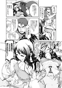 [Karasu] Shitsukeai [Digital]