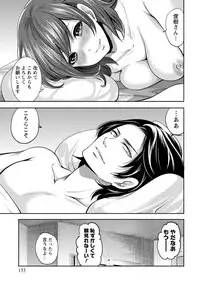 [Miyahara Ayumu] Juumin yo Koigokoro o Idake 2 [Digital]