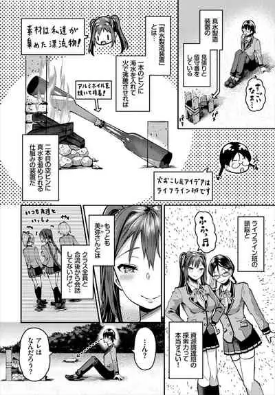 Dascomi Vol.19 [Digital]