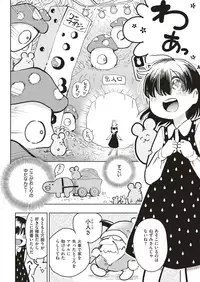 COMIC Kairakuten BEAST 2019-06
