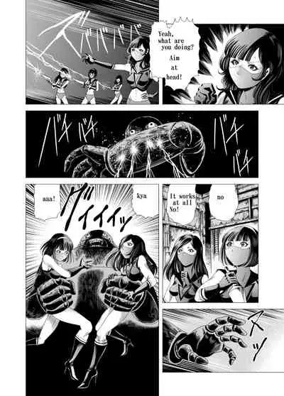 Female combatant's dripping