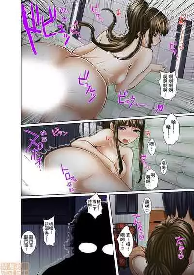 Gifu to Ani kara Muriyari, Oku made...