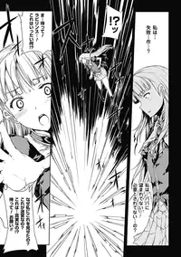 [Erect Sawaru] Pandra -Shiroki Yokubou Kuro no Kibou- [Digital]