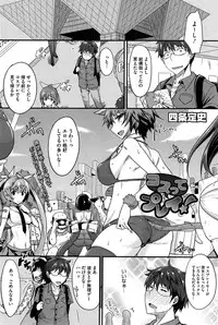 COMIC HOTMiLK 2015-01