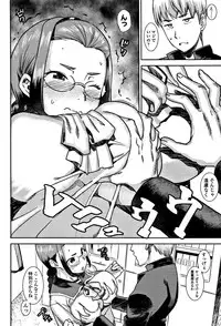 [Bakushishi AT] Joshi Kousei - schoolgirl anal sex