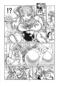 (C87) [Dorepooru (Leopard)] Leopard Hon 23 (Oshiete! Galko-chan)