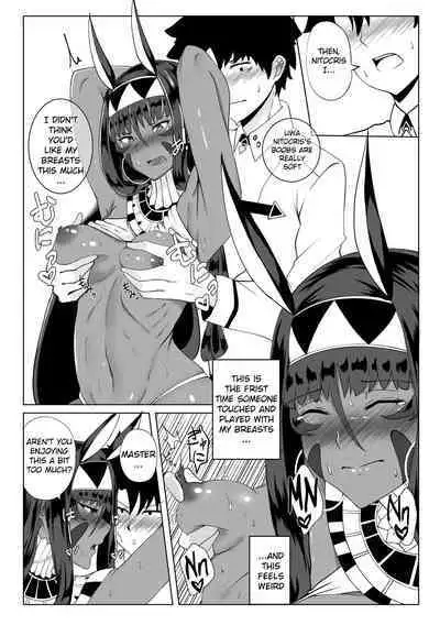 Nitocris mo Yaritai