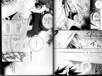 B-BOY LUV 01 メロメロ特集