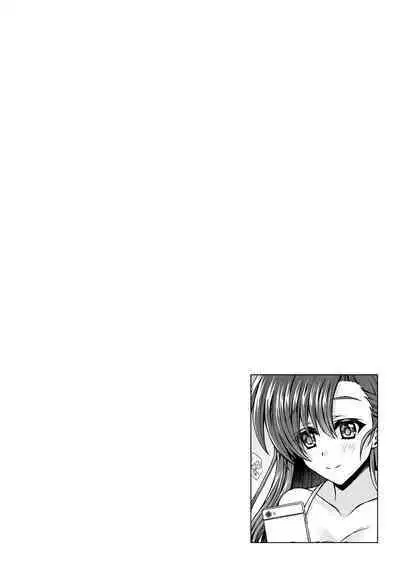 Konshuu no Bitch-san