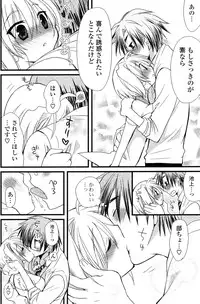 COMIC Potpourri Club 2012-12