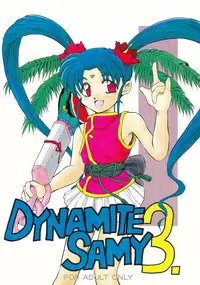 (C50) [Psycodelicious] Dynamite Samy 3 (Tenchi Muyo!)