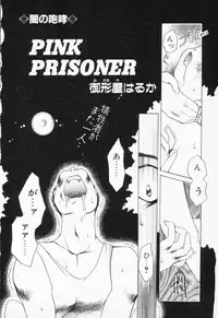 [Anthology] COMIC PEACH α Vol.4