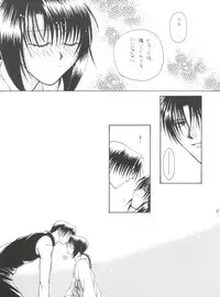 [P.P.P.Press (Denjin M-mi)] replay (Rurouni Kenshin)