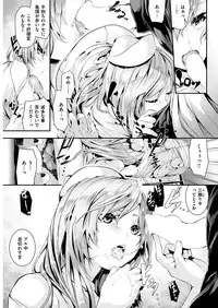 COMIC Kairakuten BEAST 2017-01 [Digital]