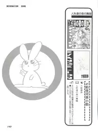 [Anthology] Aniparo Miki 7 (Various)