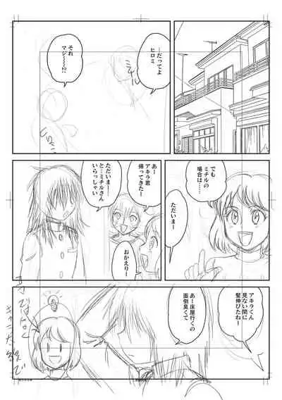 Fudeoroshi Harem Dairankou