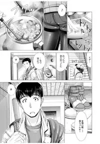 [Oobayashi Mori] Wife Nyuujou [Digital]