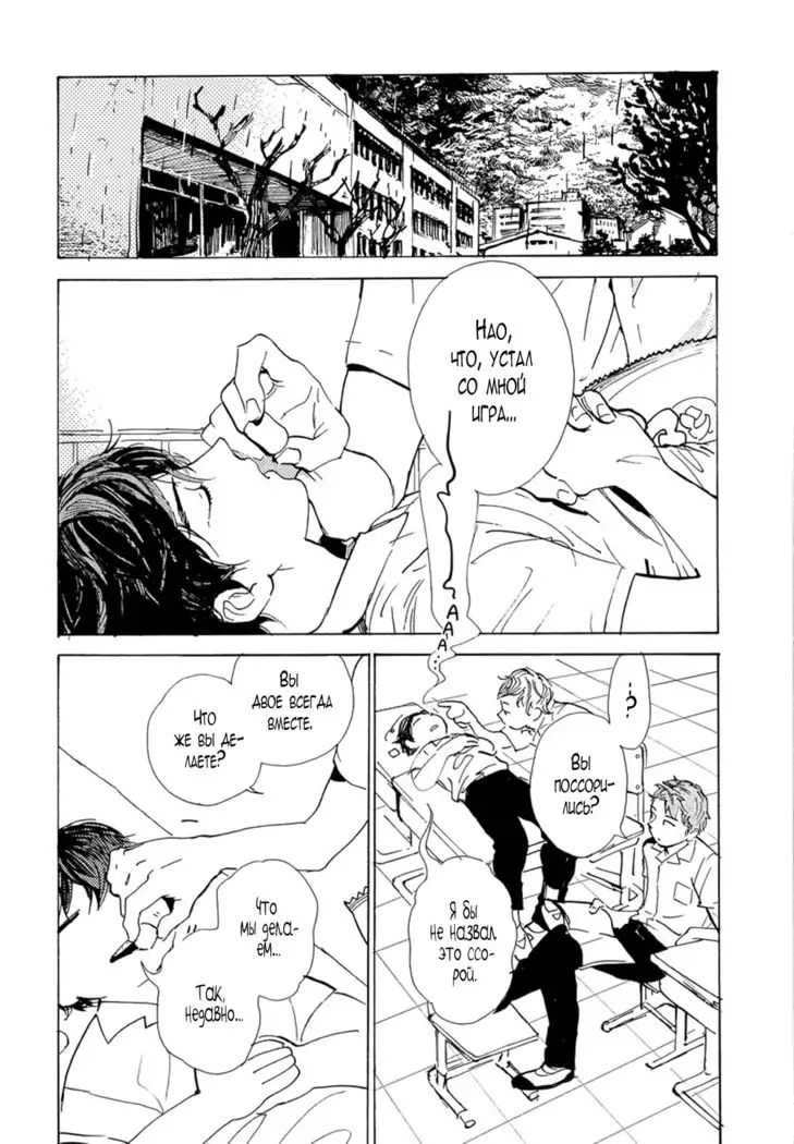 B.S.S.M. - Blood Sugar Sex Magic - v1