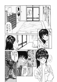 [MG Joe] First-Lesson