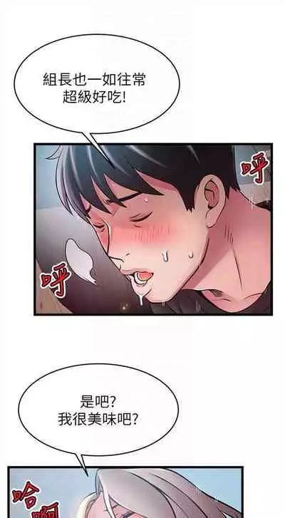 弱点 1-62 中文翻译（更新中）