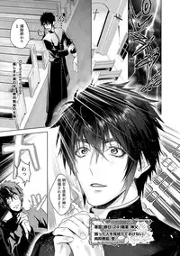 Too Drunk to Hard-on