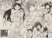 [Kawamoto Takahiro]Otomezon 1