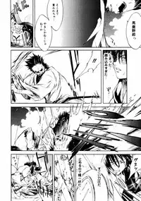 [Kentarou] Samurai Guild ~Kepuuroku~