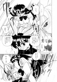 [Sano Takashi] Candy = Heroine