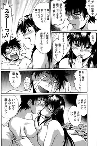 [Manabe Jouji] Dokusai Club Ch. 1-21