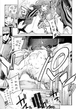 セカンドワイフ