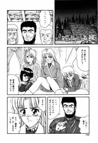 [ANYAKUNIN] LOVE NAVIGATION