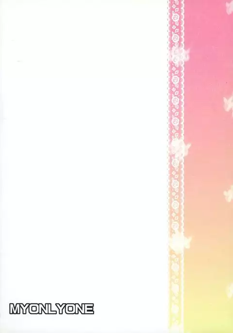 Asakura-san to o Uchi de Nyan-Nyan suru Hon