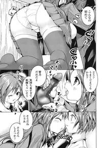 [Mochizuki Azumi] Tanetsuke Biyori。 [Digital]