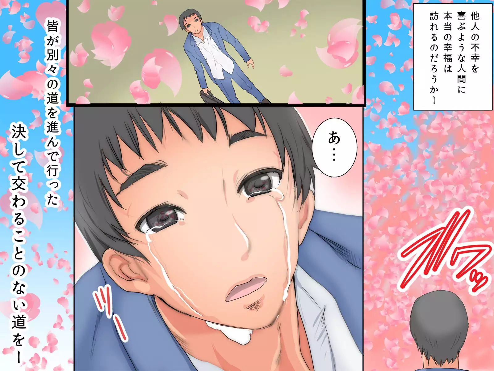 Guno Grave "Nomigusuri -Hyoui II-"