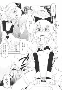 Hin-Nyu Kan-Ryou - Vol. 46 [Anthology]