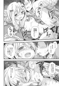 (C92) [Momo9 (Shiratama Yomogi)] Koigatari Soushisouai (Eromanga Sensei)