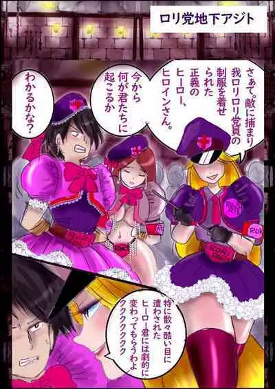 Naburi Zyosou Hyakumonogatari