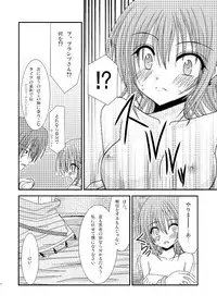 [Valssu] Tales of phallus vol 3