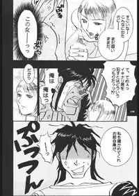 (C57) [METAL (Various)] MODEL SPECIAL 10 (Various)