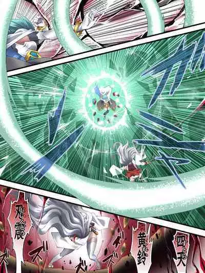 Superheroine Yuukai Ryoujoku ANOTHER TRY 05