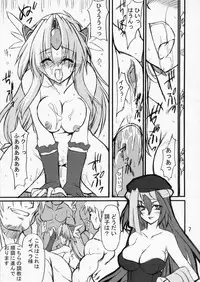 (Mimiket 12) [Transistor Baby (Hata)] Ingyaku Oujo (Seiken Densetsu 3)