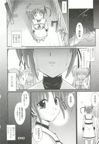 [RANKA] Ingoku no Ikusa Otome (Various)