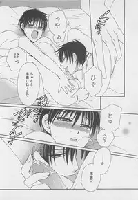 [Dr. Ten] Service Shitemiru?